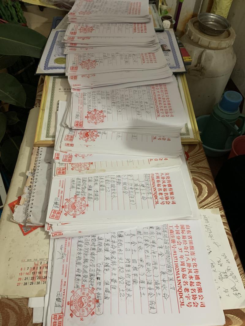 翼城用案例说话 起名实力